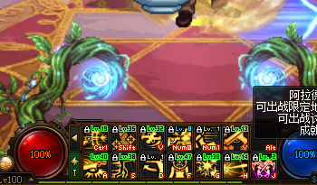 win7单机天龙八部私服架设教程