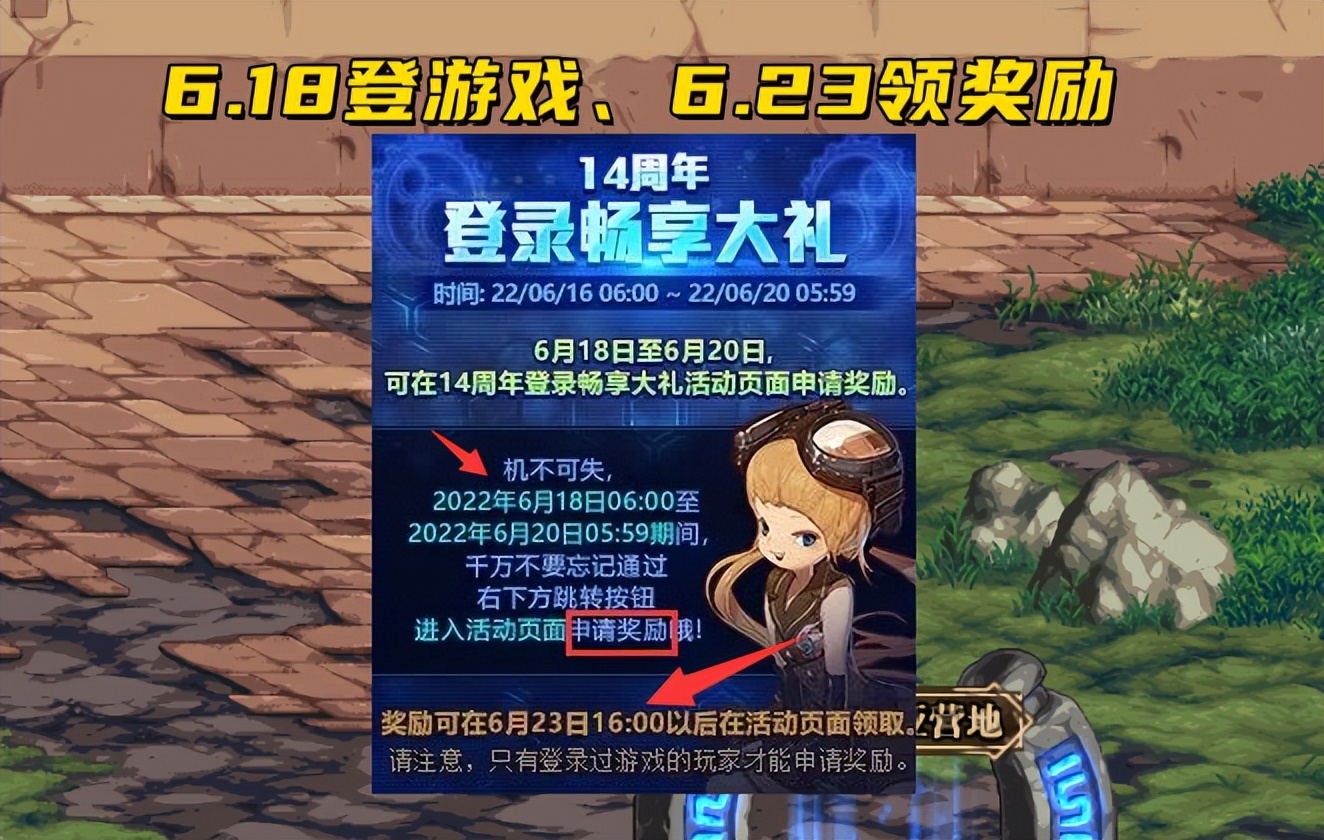 有没有私服版的武易天龙八部